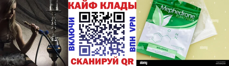 Наркошоп купить Alpha PVP Марихуана Меф мяу мяу Гашиш Дальнереченск
