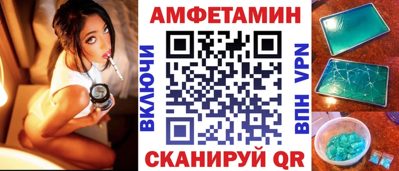 Купить закладки  Дальнереченск  Amphetamine VHQ 