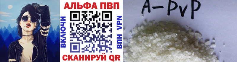 A PVP крисы CK Дальнереченск