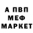 Метадон мёд Richard Bodo