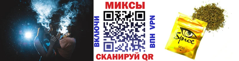 Купить где  Дальнереченск  Бутират 99% 