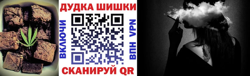 Купить  Дальнереченск  Cannafood конопля 