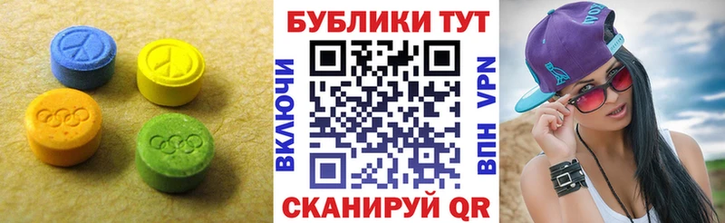 Купить  Дальнереченск  ЭКСТАЗИ louis Vuitton 