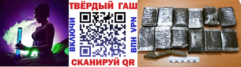 Купить где  Дальнереченск  ГАШИШ убойный 