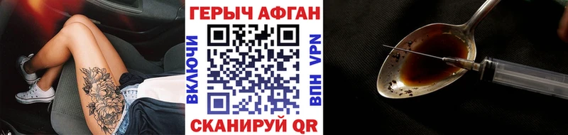 Купить  Дальнереченск  Героин герыч 
