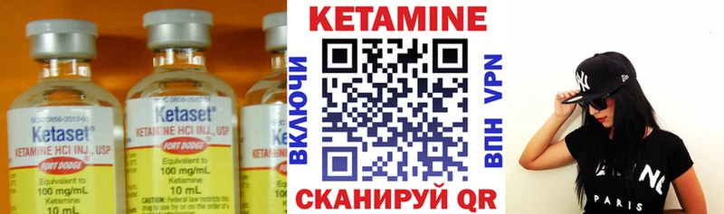 Купить где  Дальнереченск  Кетамин ketamine 