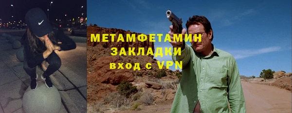 дурь Заводоуковск
