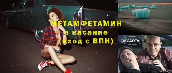 хмурый Инта