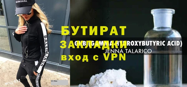 синтетический гашиш Зеленодольск