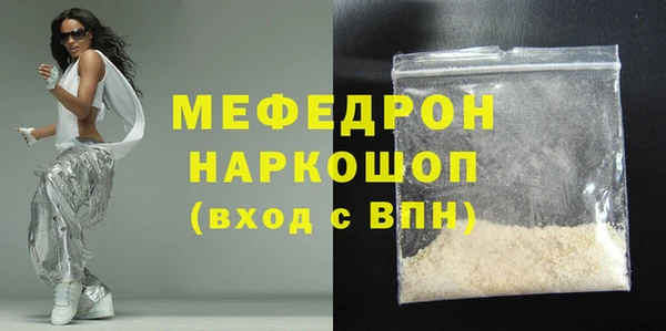 мефедрон VHQ Зерноград