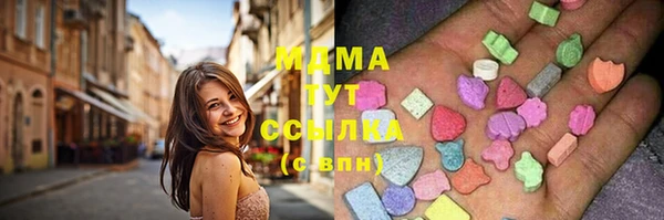 синтетический гашиш Зеленодольск
