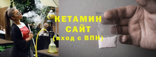 синтетический гашиш Зеленодольск