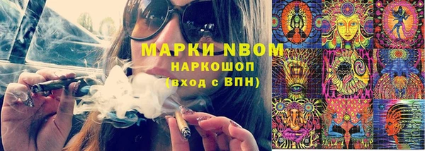 мескалин Иннополис