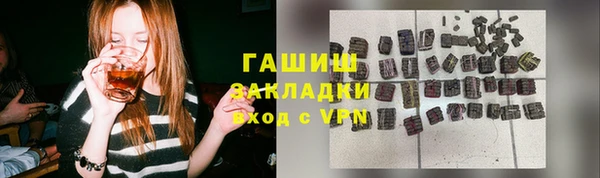 MESCALINE Заволжск