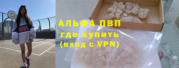 синтетический гашиш Зеленодольск