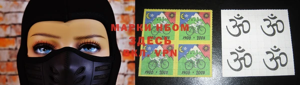 MESCALINE Заволжск