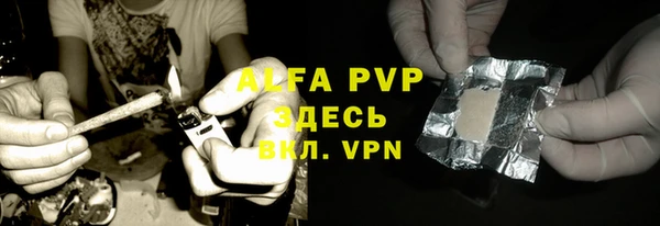 мефедрон VHQ Зерноград