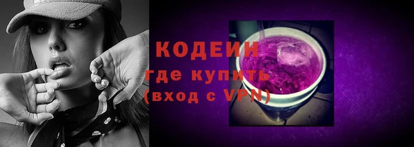 синтетический гашиш Зеленодольск