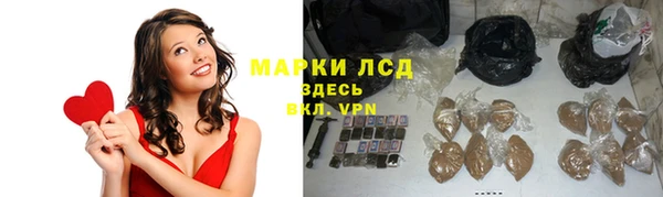 мескалин Иннополис