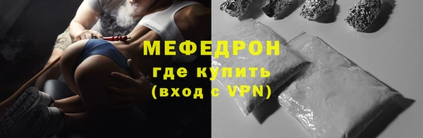 MESCALINE Заволжск