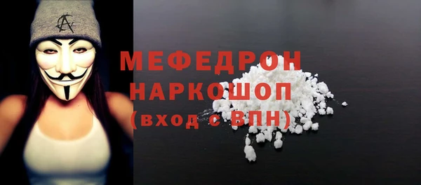 mdpv Зеленокумск