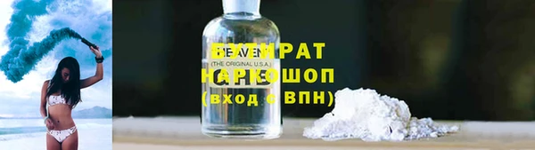 мефедрон VHQ Зерноград
