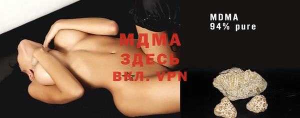 мефедрон VHQ Зерноград