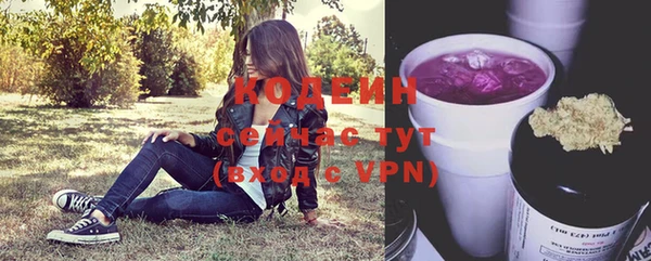 синтетический гашиш Зеленодольск