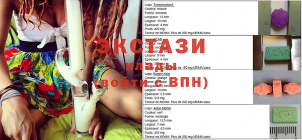 мефедрон VHQ Зерноград