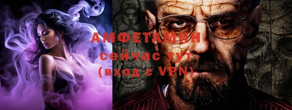 синтетический гашиш Зеленодольск