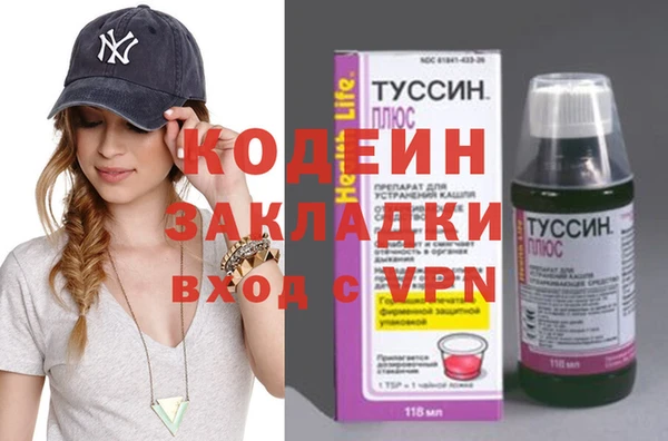 мефедрон VHQ Зерноград