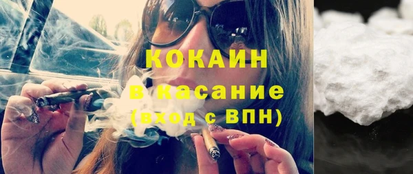 мефедрон VHQ Зерноград