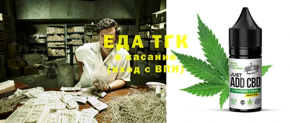 синтетический гашиш Зеленодольск