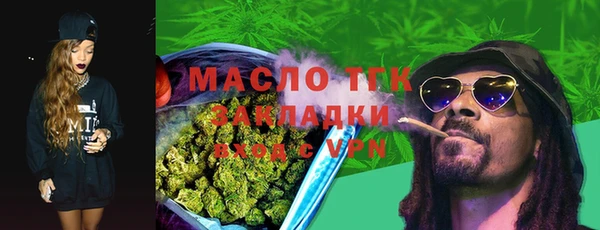 синтетический гашиш Зеленодольск