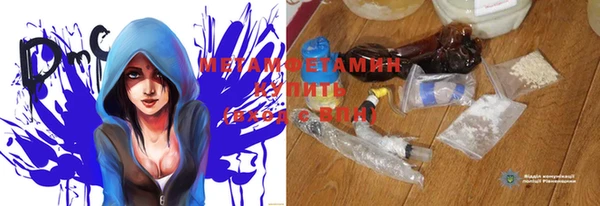 mdpv Зеленокумск