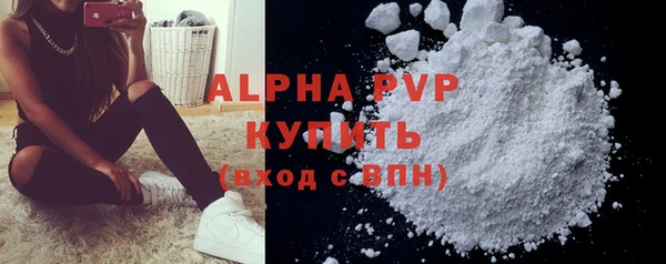 mdpv Зеленокумск