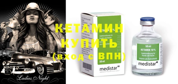 мефедрон VHQ Зерноград