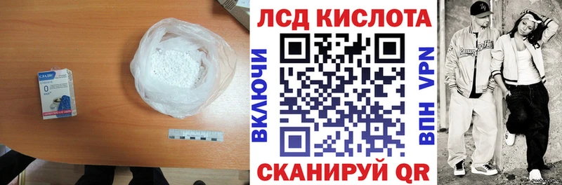 Купить  Дальнереченск  LSD-25 экстази кислота 