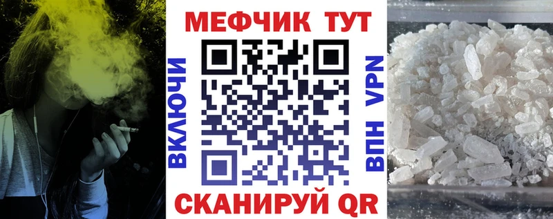 Купить где  Дальнереченск  Мефедрон кристаллы 