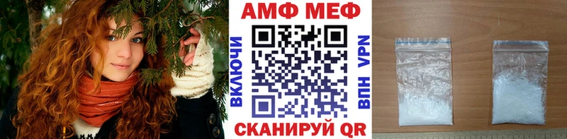 Первитин Декстрометамфетамин 99.9% Дальнереченск