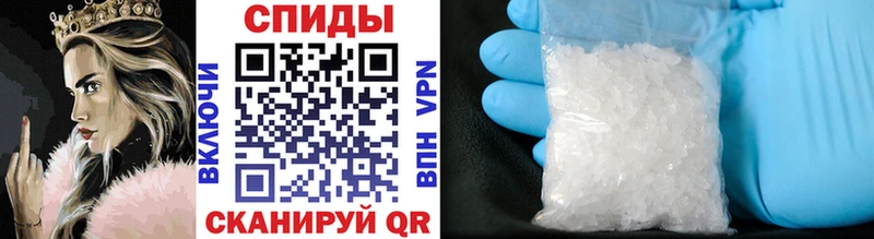 Купить где  Дальнереченск  Метамфетамин Methamphetamine 