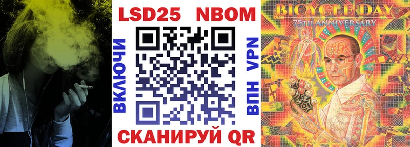 Марки NBOMe 1,8мг  Купить закладки  Дальнереченск 