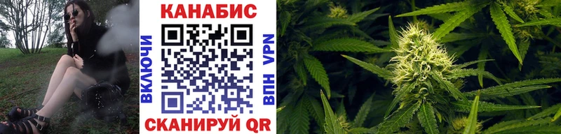 МАРИХУАНА индика  Купить где  Дальнереченск 